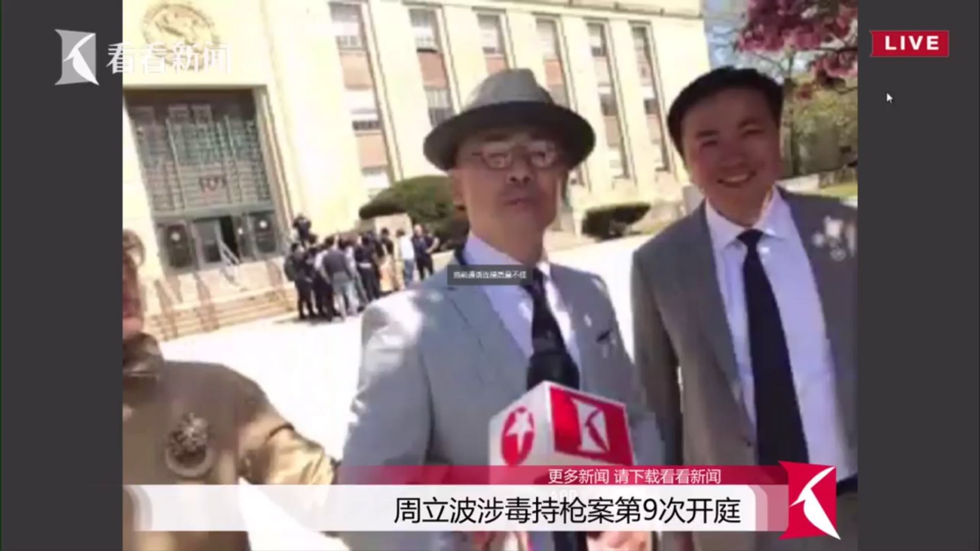 周立波：人生不是每天都有意思 但我过得蛮有意思