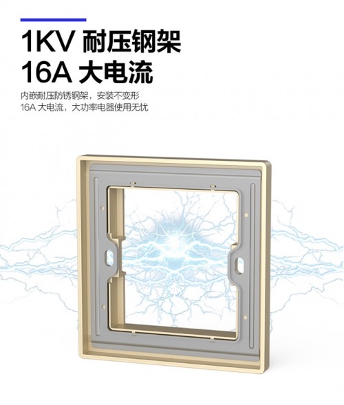 玻璃大面板开关
