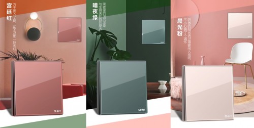 玻璃大面板开关